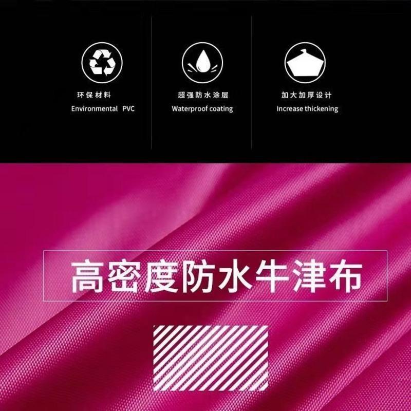 雨衣电动车摩托车雨衣雨披电瓶车雨具成人骑行单人雨衣加大加厚 牛津布单人经典款[枣红色] [柔软牛津布]