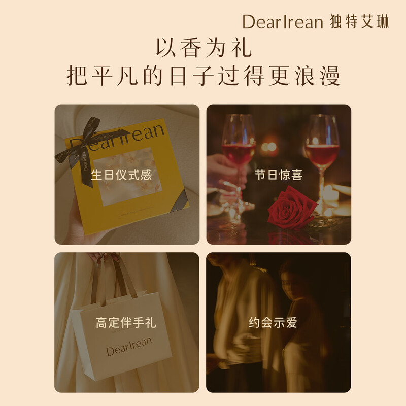 独特艾琳沁心护手霜套装(经典款)高清大图