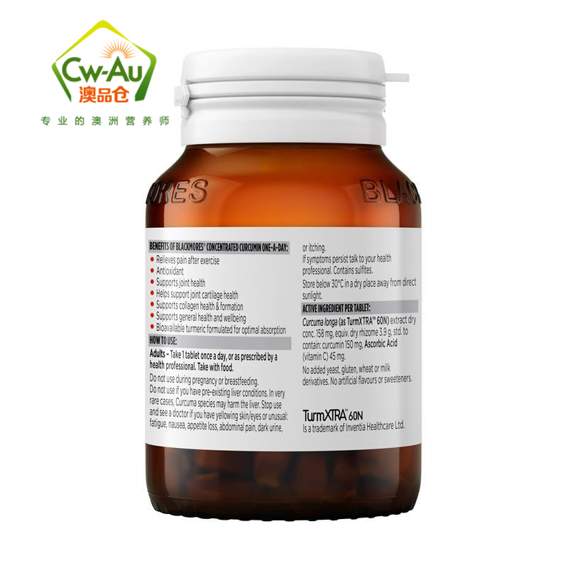 Blackmores 澳佳宝 活性水溶性浓缩姜黄素 150mg 60片 1瓶装 肝脏关节软骨健康 澳洲进口高清大图