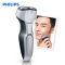 飞利浦(Philips)电动剃须刀S321/02 充电式旋转式男士刮胡刀 全身水洗双刀头胡须刀 干湿双剃