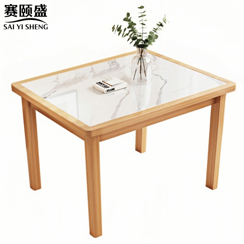 赛颐盛原木色餐桌椅高清大图