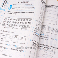 包邮黄冈小状元达标卷二年级下册语文数学共2本同步人教版教材练习辅导语文数学练习测试卷