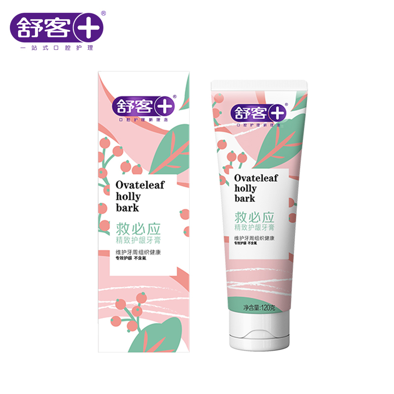 舒客沁爽系列口腔护理套装 ZH-21001