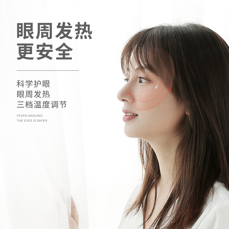 冇心缓解疲劳保护视力电动加热敷震动护眼神器有心乌托邦系列眼部按摩眼罩Q18-森绿