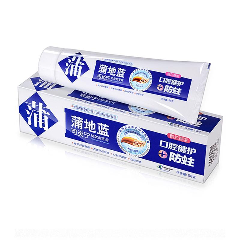 蒲地蓝防蛀留兰香型牙膏 含氟口气清新去除口臭成人防蛀固齿牙龈肿痛出血两支装