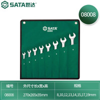 世达(SATA)8件全抛光两用快扳组套08008