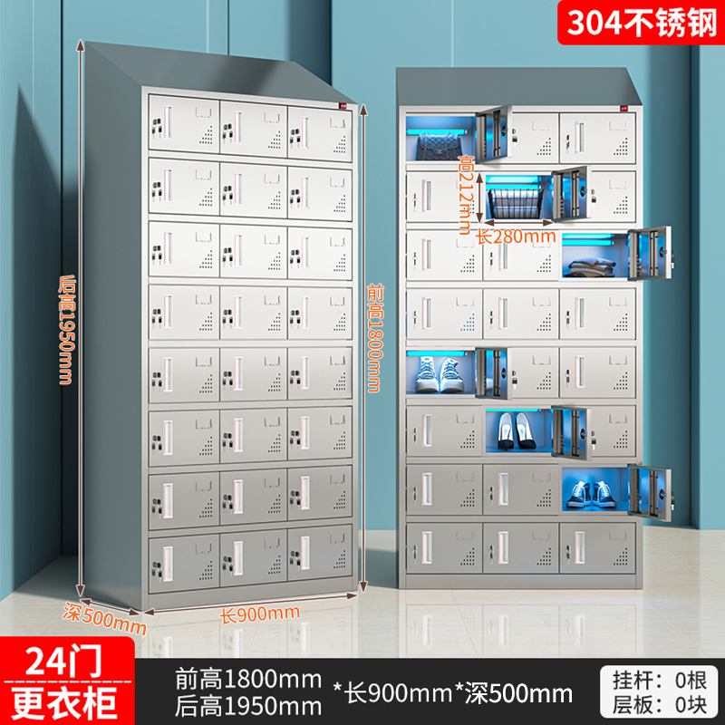 易企采 [304不锈钢]二十四门 1950*900*500MM 斜顶紫外线消毒宿舍更衣柜 单位:台 货期七天 质保一年高清大图