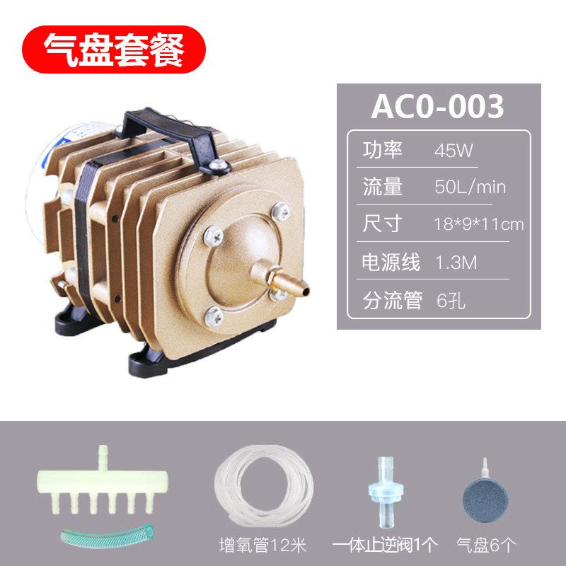 小型增氧泵家用卖鱼增氧机鱼缸养鱼氧气泵大功率打氧机充氧泵图片