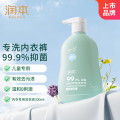润本（RUNBEN）儿童内衣裤洗衣液300ml宝宝专用洗衣液长效持久留香母婴可用
