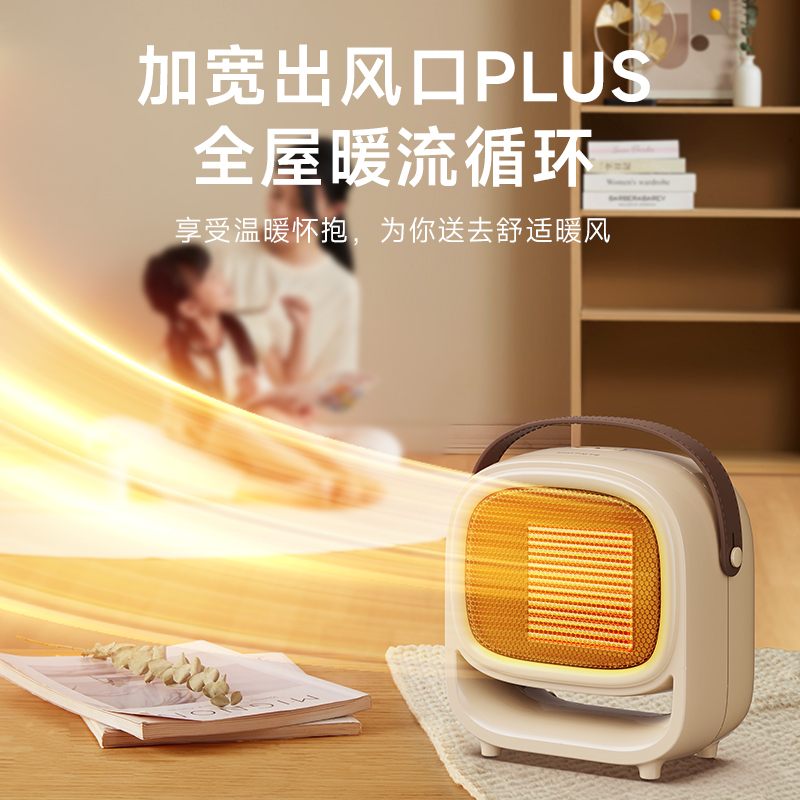 卡蛙桌面暖风机小型办公室桌下烤火炉节能小太阳电暖气取暖器家用KW-CH10A高清大图
