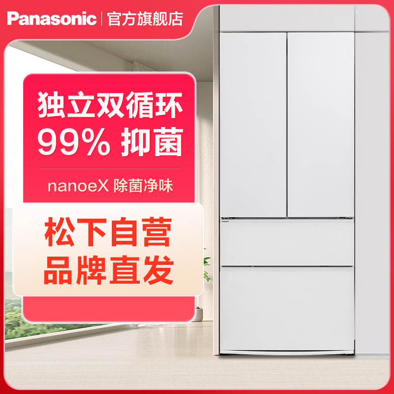 松下(Panasonic)多门法式臻全嵌系列冰箱NR-EW46TGB-W 464升一体化纯平嵌入120°广角开门珍珠白色