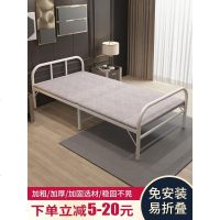折叠床单人午休办公室午睡简易便携家用成人出租屋木板铁床