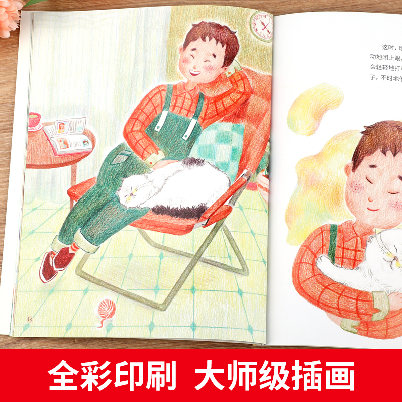 冰心学会爱经典作品 [正版]中国获奖名家绘本 冰心学会爱经典作品全套8册小橘灯繁星春水小橘灯往事荷叶冬儿姑娘儿童文学全集高清大图