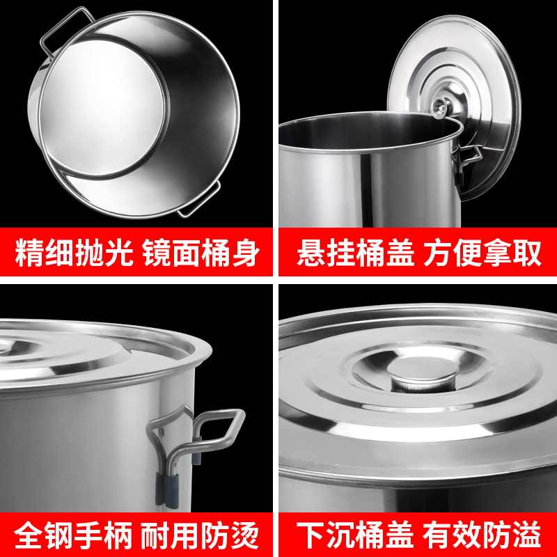 伽隽 不锈钢汤桶圆桶 40*50cm 个高清大图
