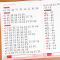♥主图款♥小学生必背文学常识(单册) 小学通用 [正版]小学生必背文学常识积累大全注音版同步小学语文基础知识手册1-6年