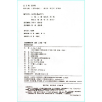 部编新版2018使用初中8八年级下册语文书课本教材教科书 改版后人教版 初二下学期8八下语文书课本初二下 (ZX)L