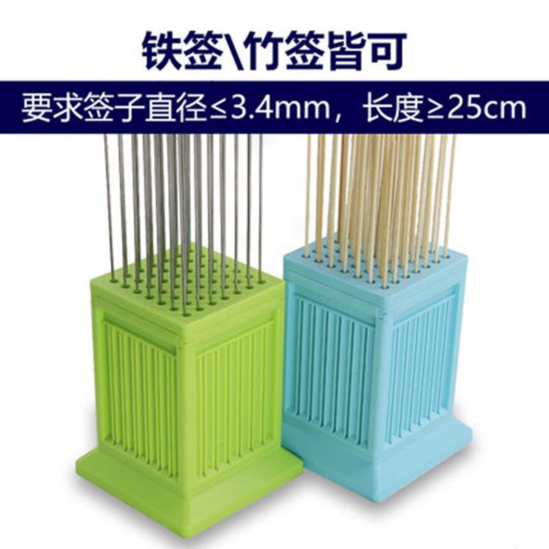 穿串商用串肉串家用切羊肉串穿肉器撸串烧烤串串|蓝色[加厚款] 套餐三送切肉刀+透孔针+竹签160根