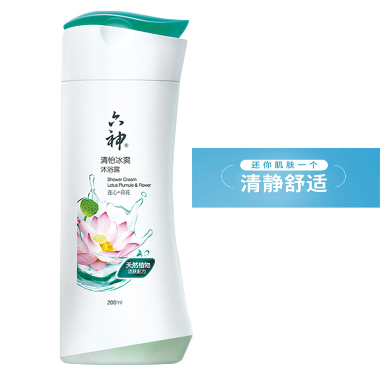 六神清怡冰爽沐浴露(莲心+荷花)200ml bd