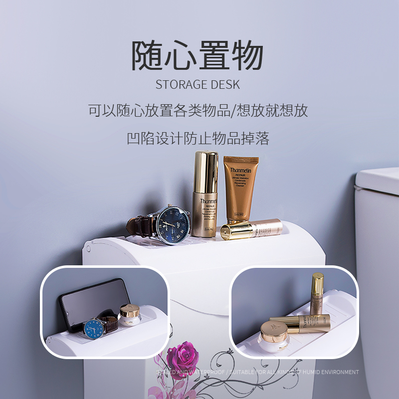 擦手纸盒挂壁式卫生间纸巾盒免打孔厕所挂墙创意下抽家用防水草纸|玫瑰之恋-上掀盖/无抽式