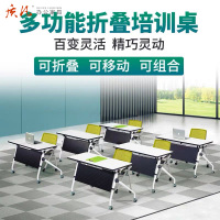 质凡折叠培训桌组合长条办公桌椅双人带轮移动课桌侧翻双层培训会议桌