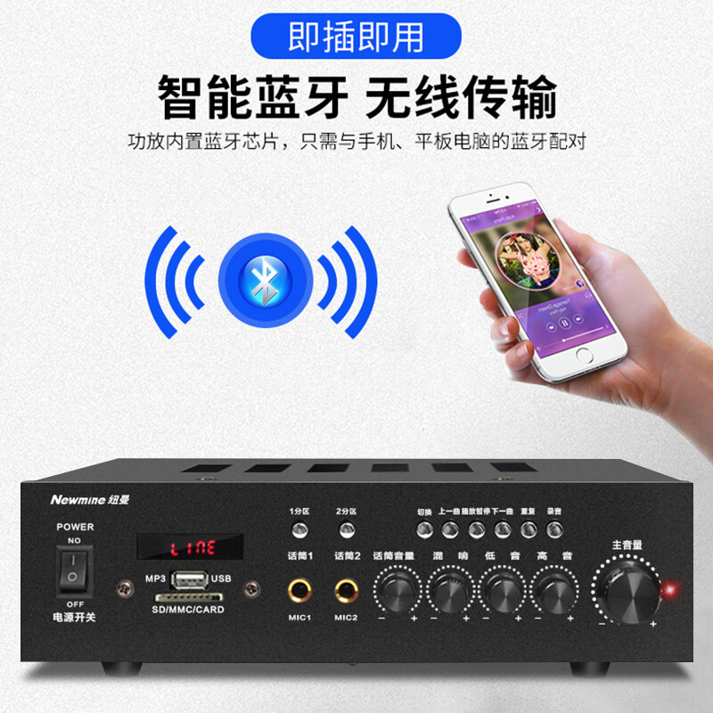 纽曼蓝牙音箱吸顶喇叭D165 5英寸一拖十二 无线蓝牙音响功放套装吊顶嵌入式家用商品背景音乐公共广播音箱系统