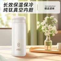 爱仕达纯钛内胆保温杯420ML高档简约养生水杯真空随行杯 RWS42B13Q-TW