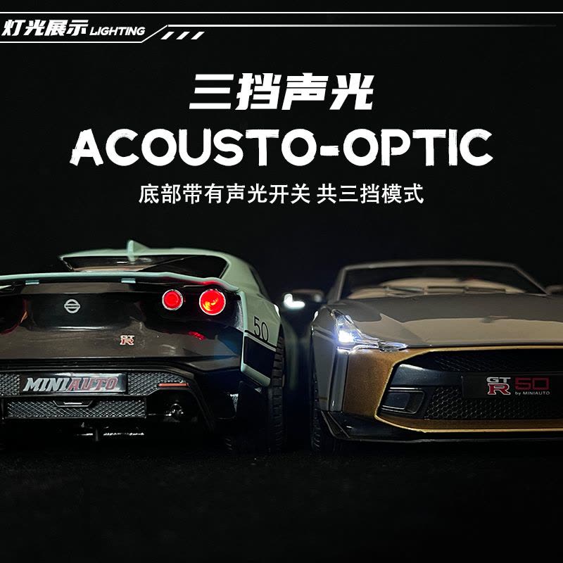 50周战神GTR合金车模1:24金属汽车模型转向避震仿真玩具收藏摆件图片