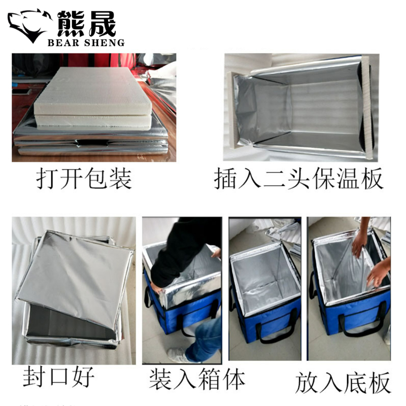 熊晟收纳 保温箱 90升黑/个高清大图