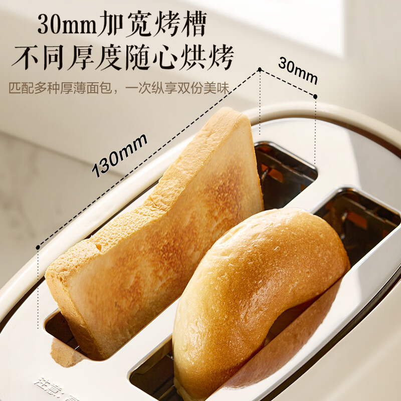 苏泊尔(SUPOR)多士炉面包机三明治机早餐机烤吐司机 家用烤面包片 加宽多功能轻食机 6+1档火力可调 DJ806