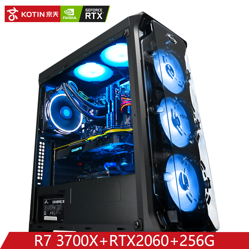 京天(KOTIN)Ryzen 7 3700X/RTX2060/16G DDR4/256G固态台式游戏主机家用办公渲染组装电脑苏宁自营音影娱乐