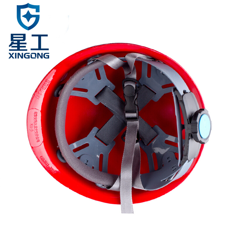 星工 XG-3 玻璃钢安全帽 工程工地施工建筑监理领导安全头盔 免费印字