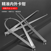 内卡钳 800mm测量范围(mm):35-50分度值(mm):0.005显示方式:读数