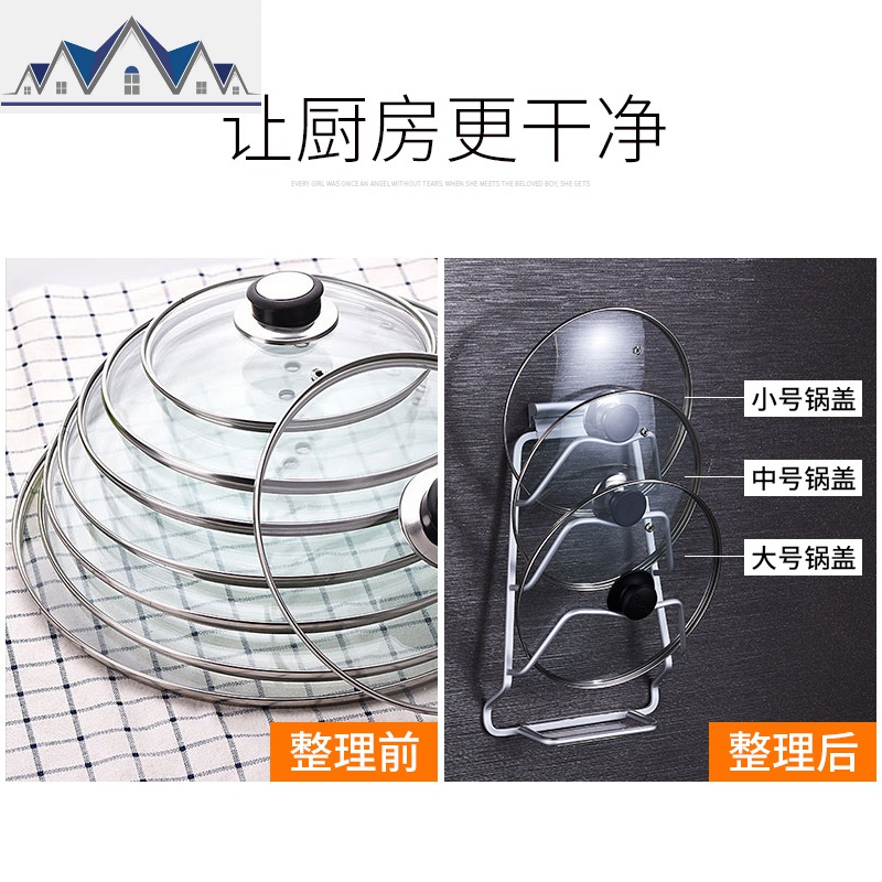 多功能锅盖架壁挂免打孔厨房收纳置物架带接水放锅盖的架子菜砧板 三维工匠高清大图
