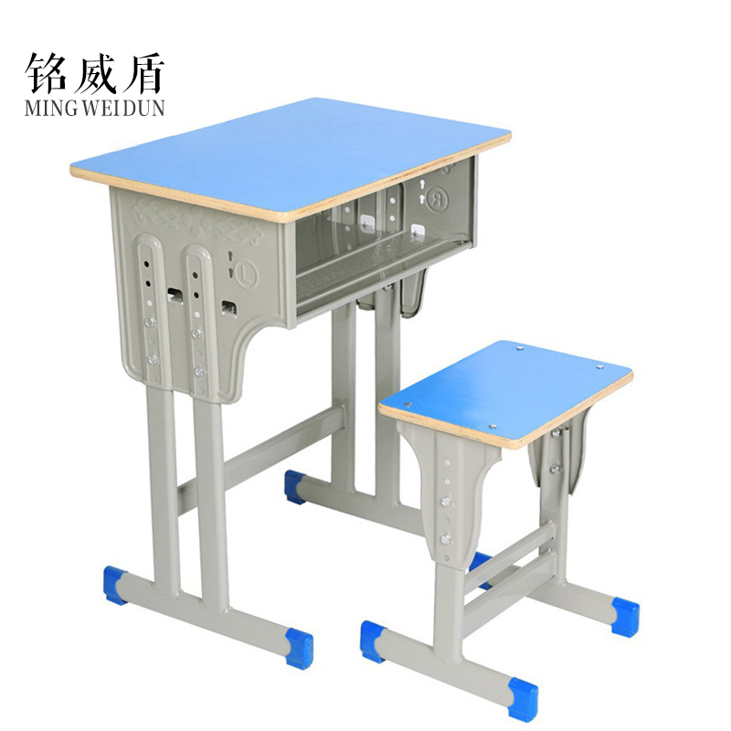 铭威盾中小学生课桌椅学校培训班辅导班课桌升降儿童书桌学习课桌椅套装 单人蓝底白边双柱桌配加固方凳款