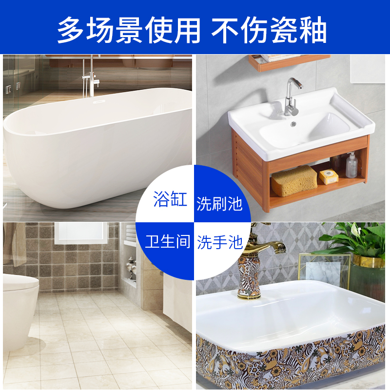 洁宜佳 530ml*2瓶 洁厕净 白色高清大图