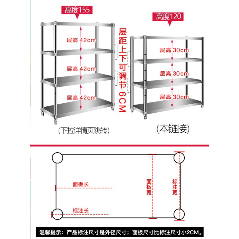4层不锈钢厨房置物架落地式多层收纳微波炉放锅架子家用储物货架5收纳层架 三维工匠高清大图