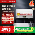 A.O.史密斯80升电热水器E80EDX