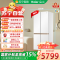 海尔十字对开门冰箱BCD-508WGHTD1BW9U1白 508升变频风冷 1级能效净味杀菌 速冷速冻干湿分储