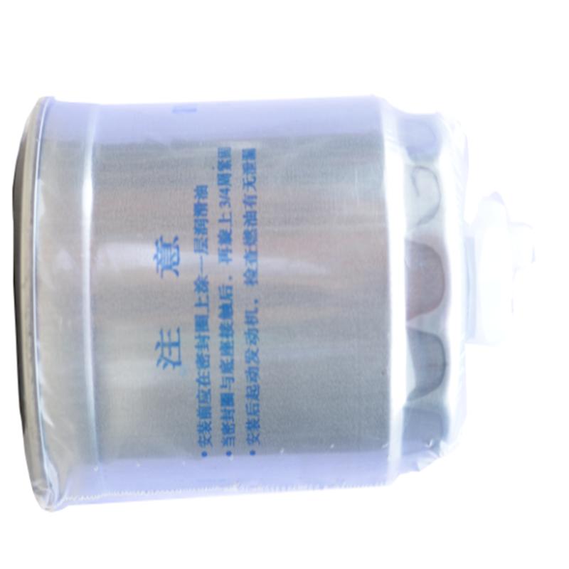 南京依维柯NJ2046燃油滤芯 燃油滤清器 燃油格 原厂正品 超长质保