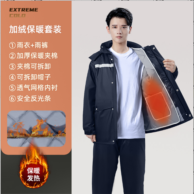 正雨套装雨衣秋冬款加厚防寒摩托车电动车外卖骑士加棉冲锋衣9063高清大图