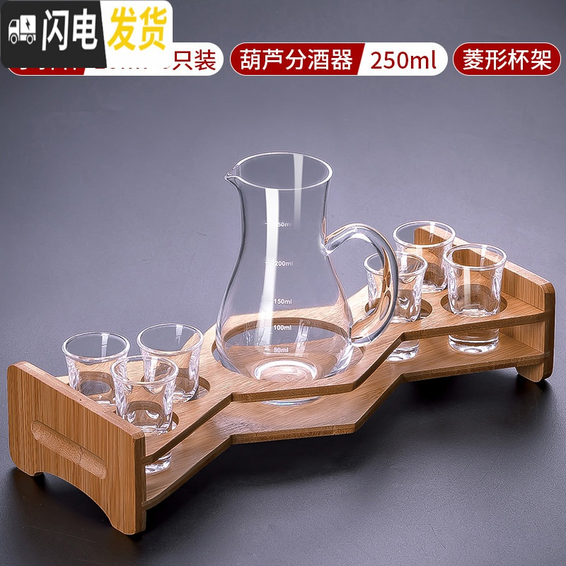 三维工匠白酒杯套装家用玻璃分酒器小烈酒杯一口杯创意12只子弹杯酒盅酒壶 15ml子弹杯6只装+250ml葫芦分酒_182