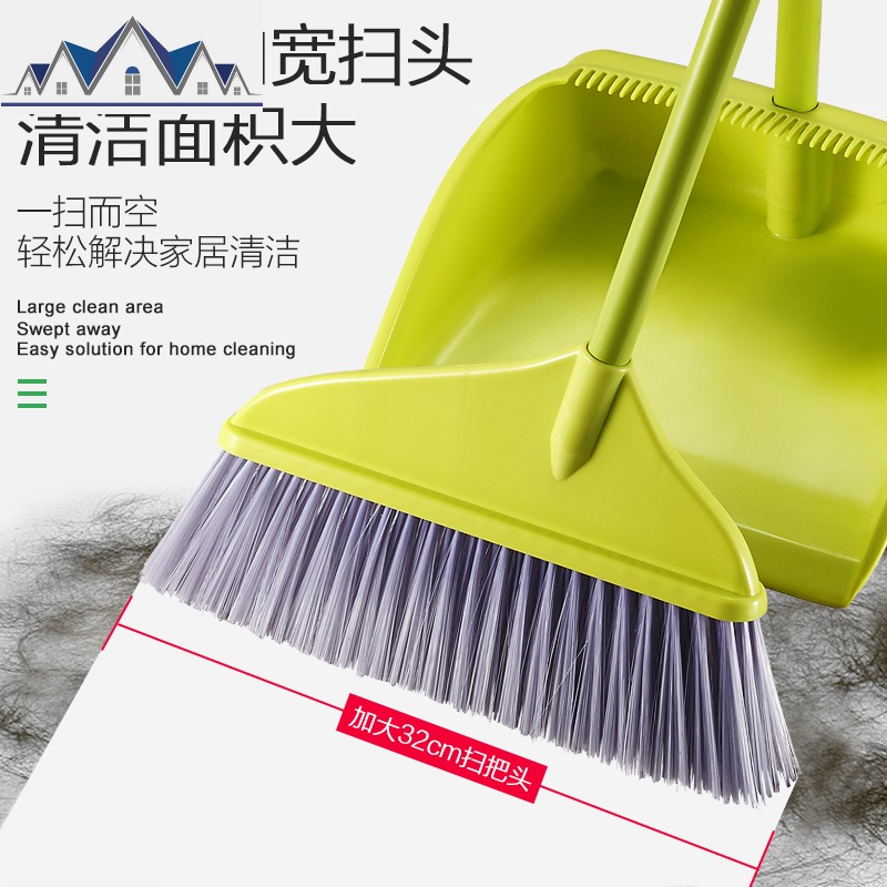 扫把簸箕套装家用软毛清洁扫加厚扫帚笤帚扫头发组合套扫 三维工匠高清大图