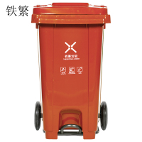 铁繁 垃圾桶 红色240L 个