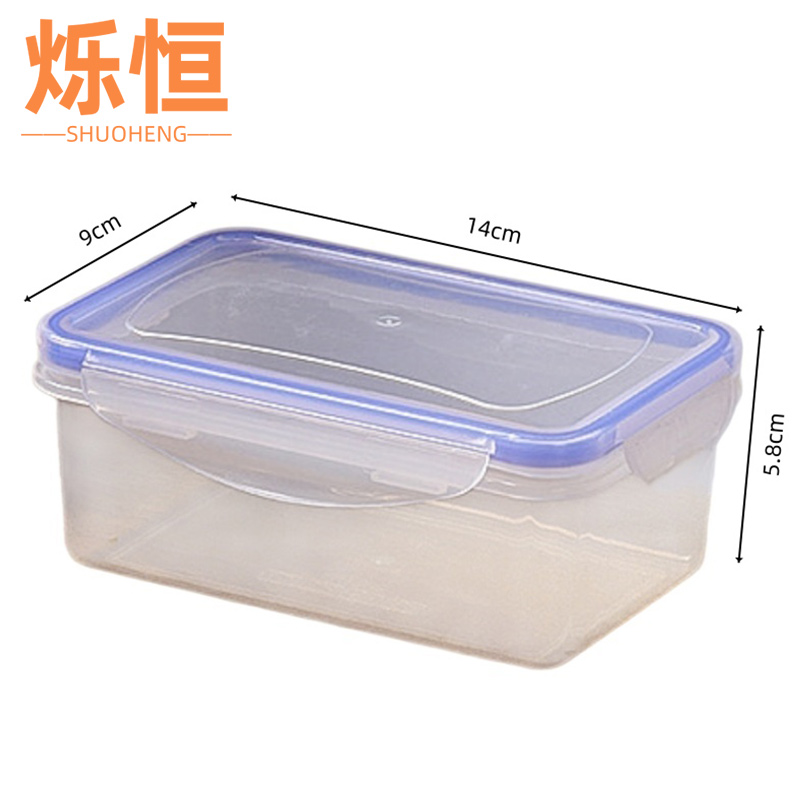 烁恒高清大图
