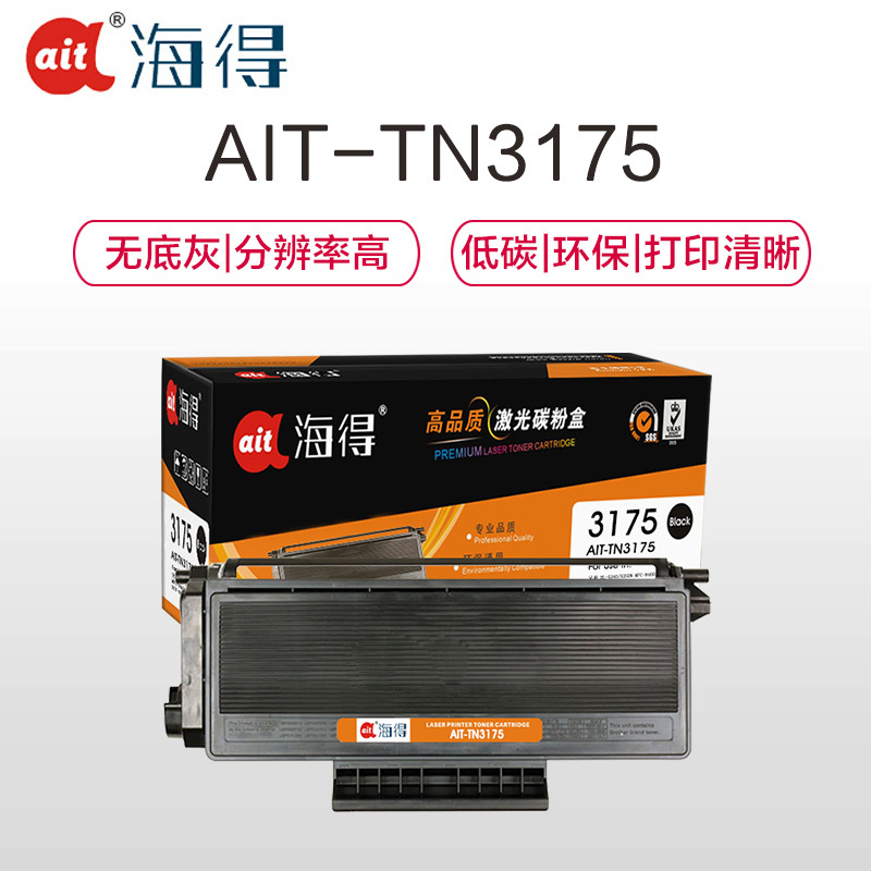 Ait海得 TN-3175粉盒 专业版 AIT-TN3175 7K适用兄弟HL-5240 525DN MFC-8460N