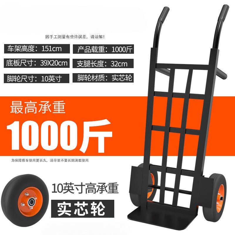 攸形老虎车39*20*151cm个高清大图