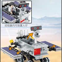 森宝积木 中国航天模型火箭玩具月球火星探测器空间站 月球探测着陆器 203301