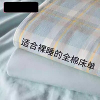 星月居升级纯棉水洗棉床单100全棉夏季凉感学生宿舍单件床笠