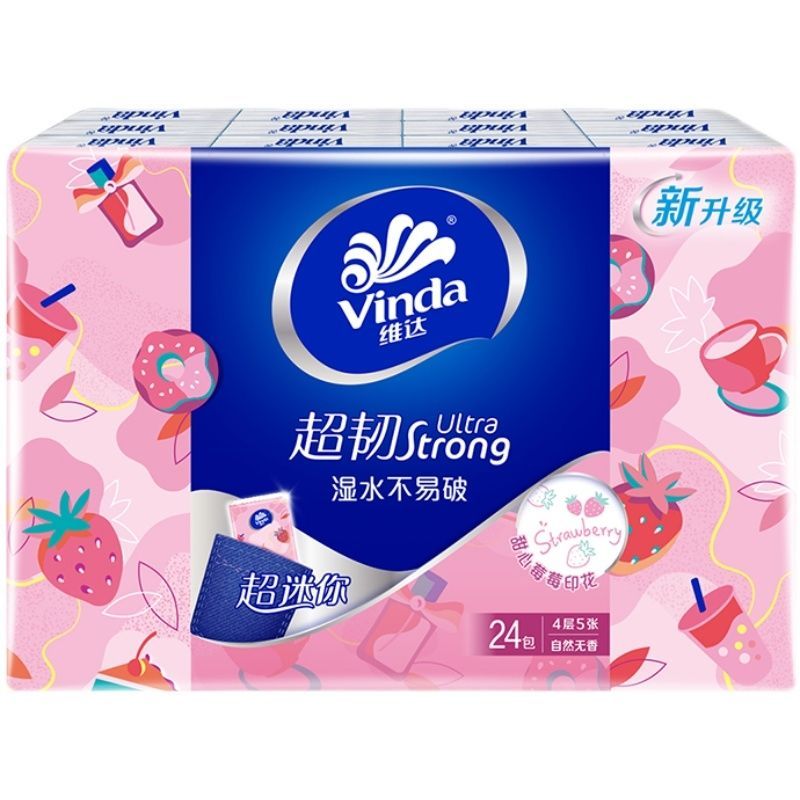 维达手帕纸小包纸巾随身带甜心草莓便携式可爱面巾纸餐巾纸卫生纸 24包高清大图