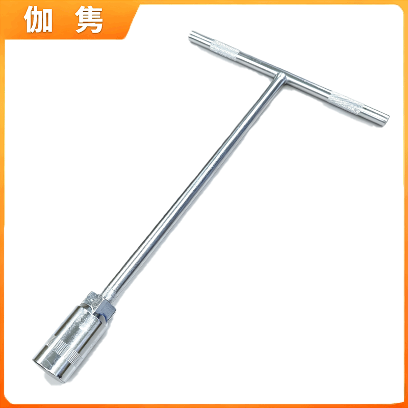 伽隽 T型套筒扳手 19mm 把高清大图